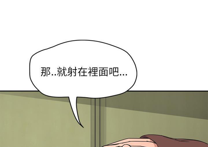 96P - 继母