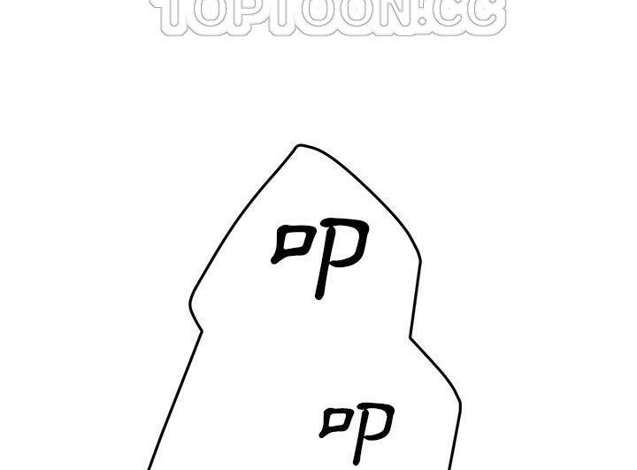 100P - 继母