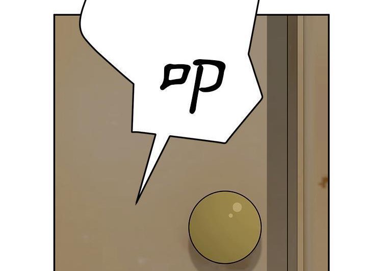 101P - 继母
