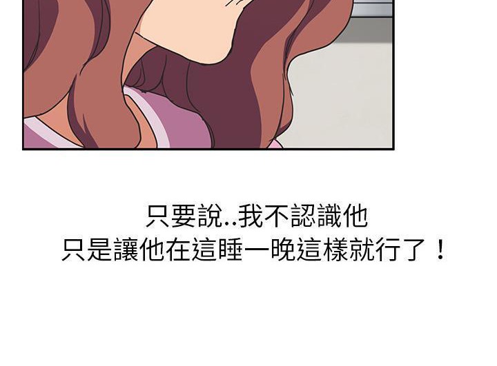 107P - 继母