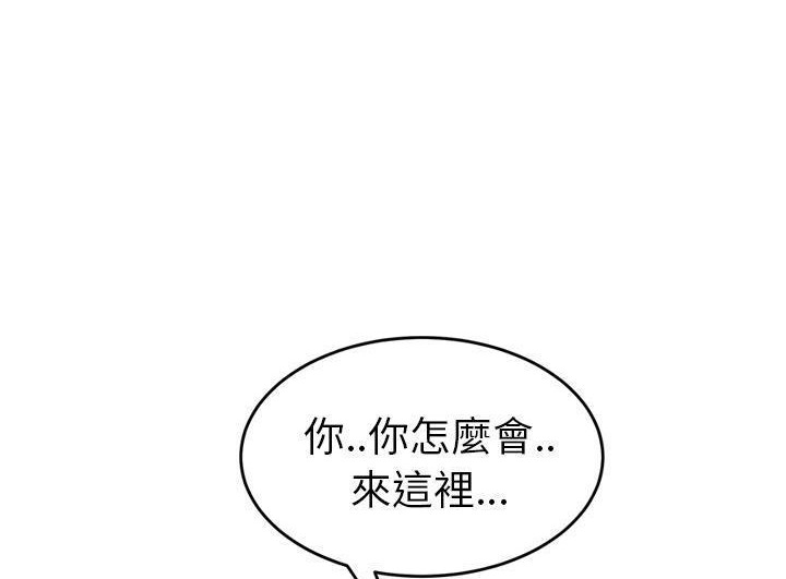 113P - 继母