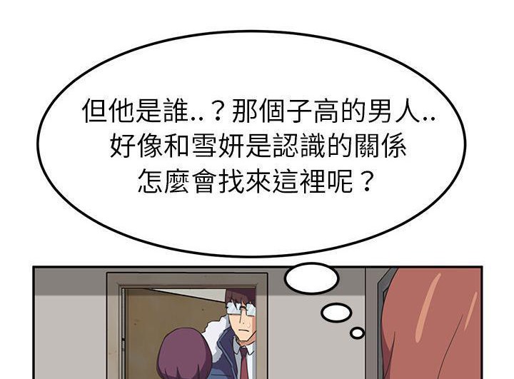 122P - 继母