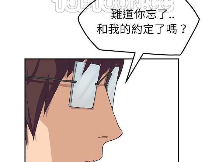 124P - 继母