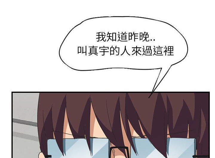 128P - 继母