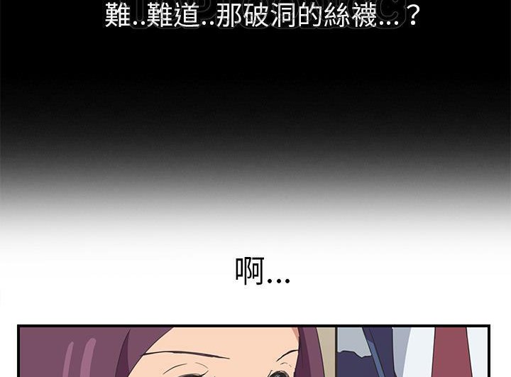 136P - 继母