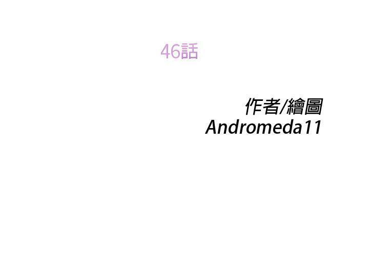 13P - 继母