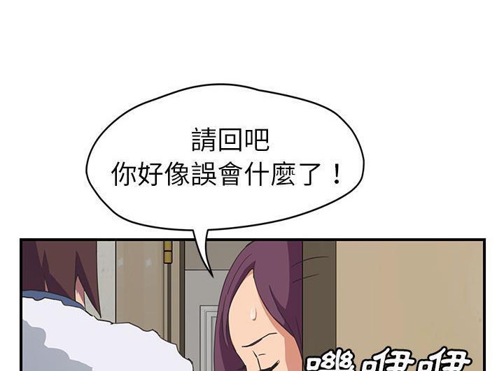143P - 继母
