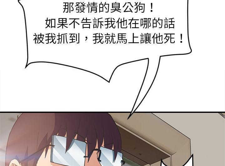 150P - 继母