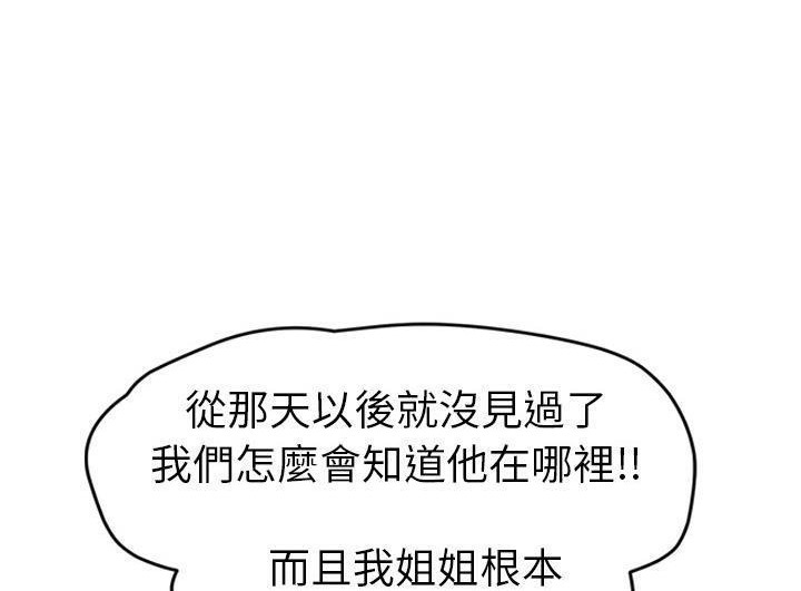 156P - 继母