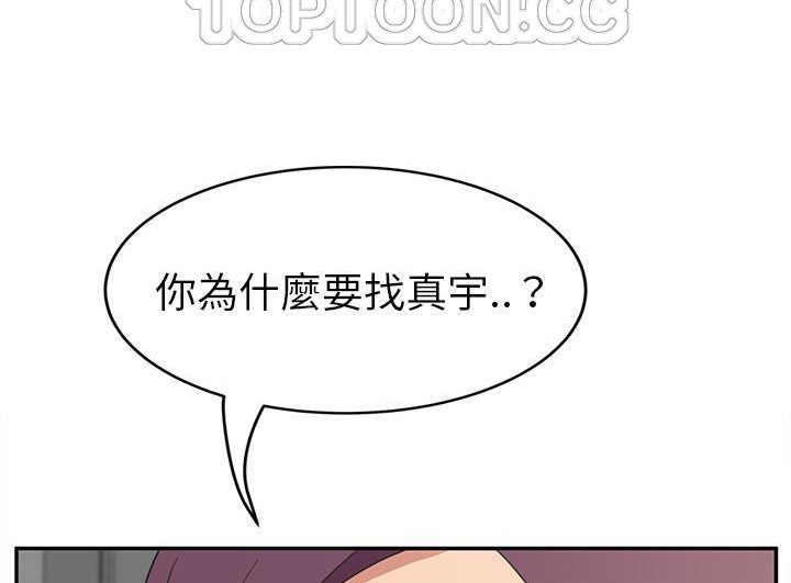 166P - 继母