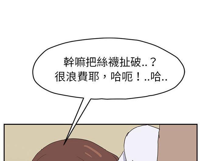17P - 继母