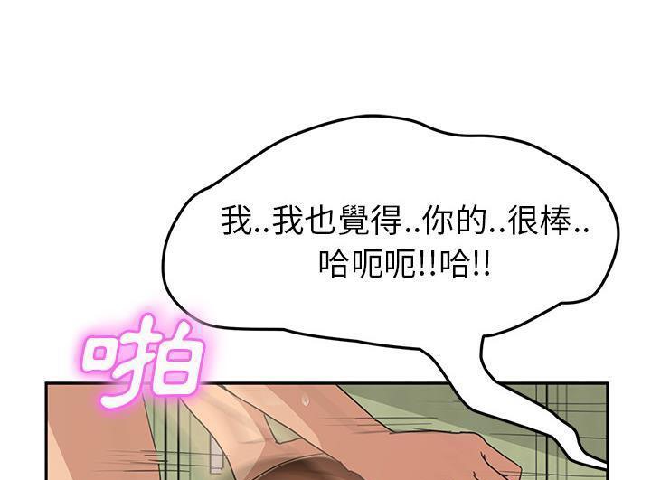181P - 继母