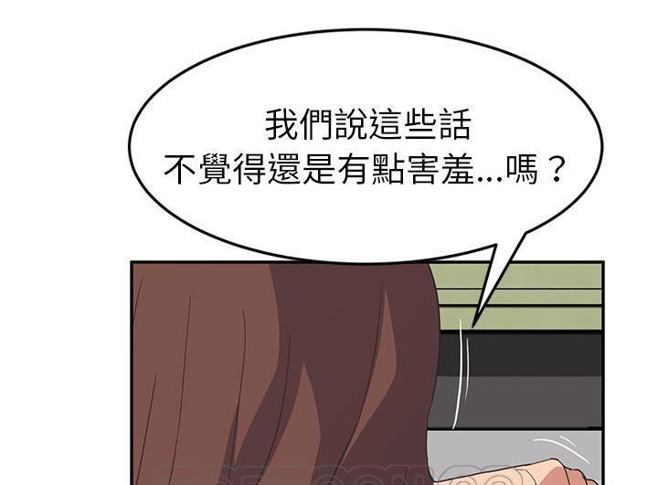 183P - 继母