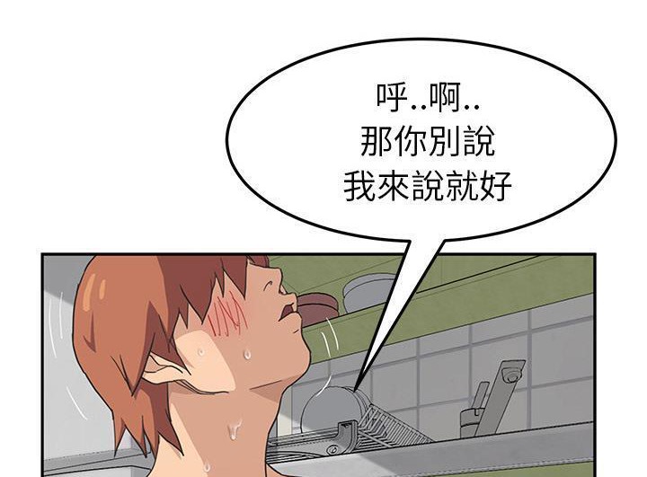 185P - 继母