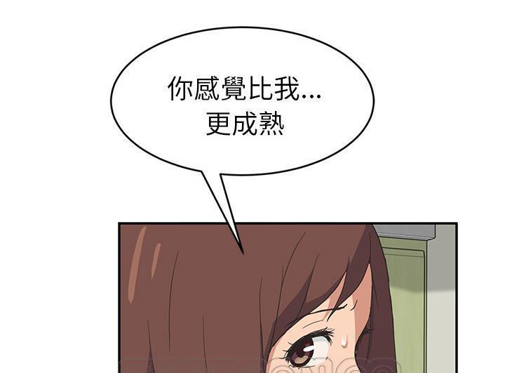 189P - 继母