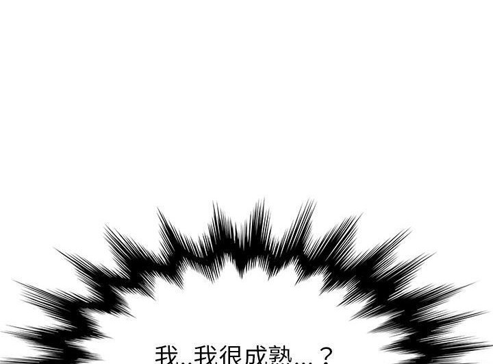 191P - 继母