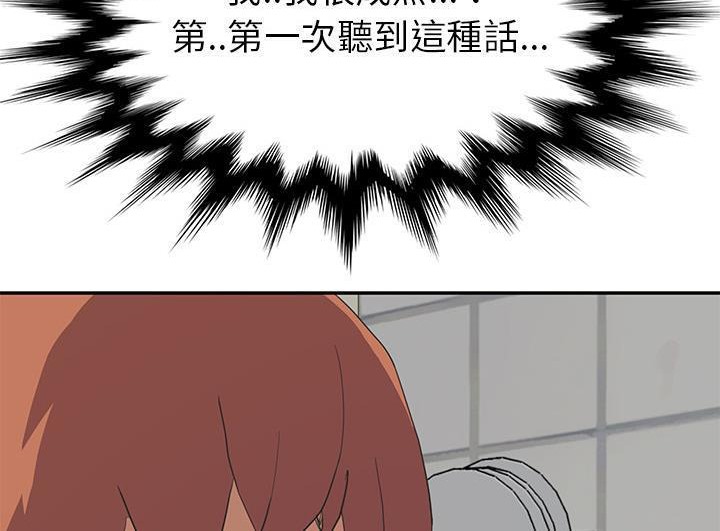 192P - 继母
