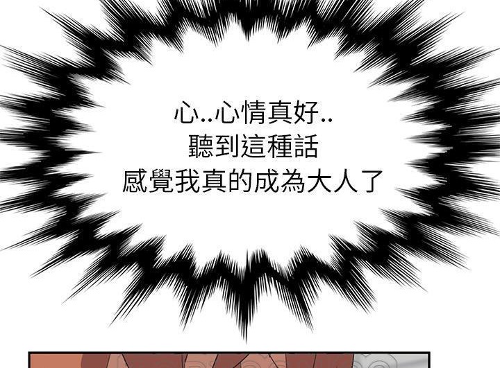 195P - 继母