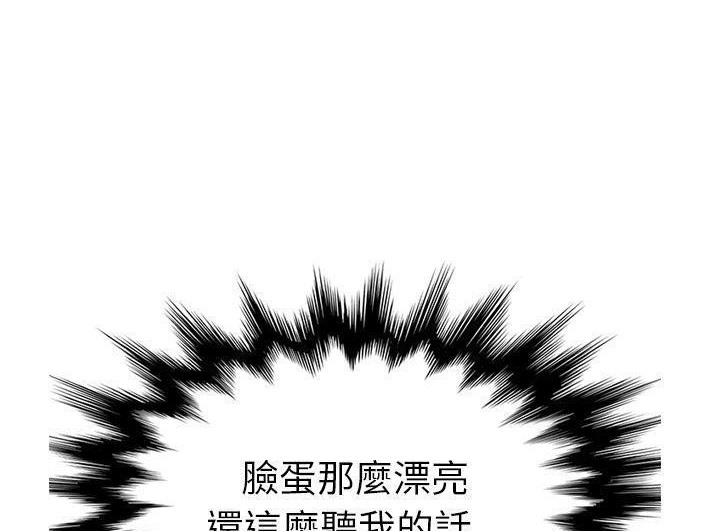 197P - 继母