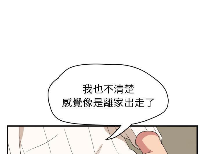 1P - 继母