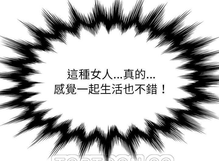 201P - 继母