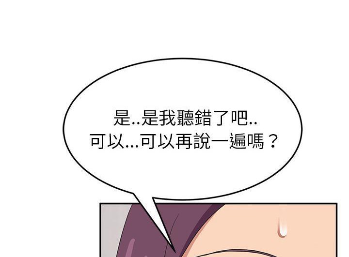 203P - 继母