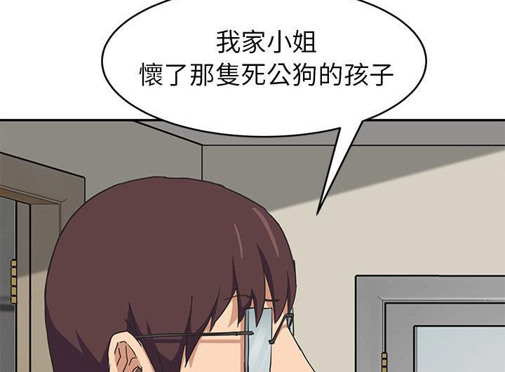 206P - 继母