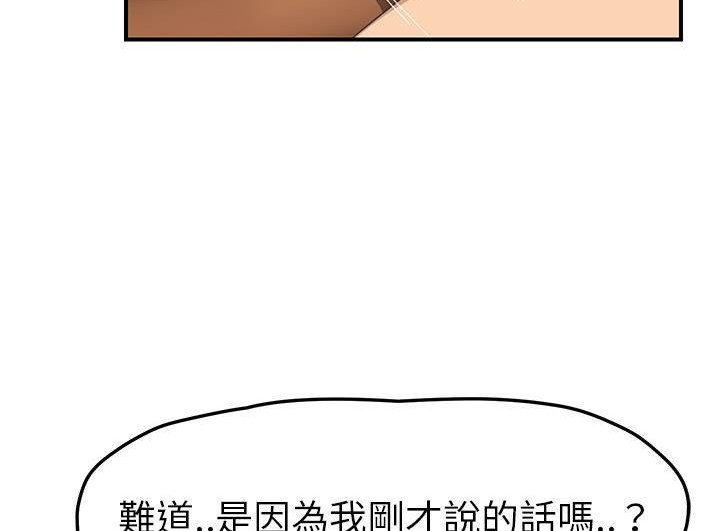 24P - 继母