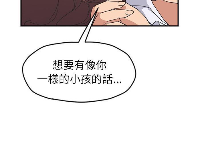 26P - 继母