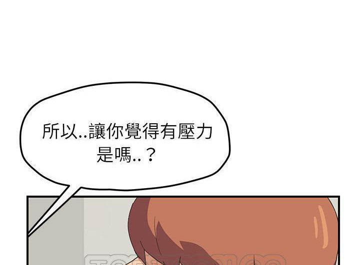 27P - 继母