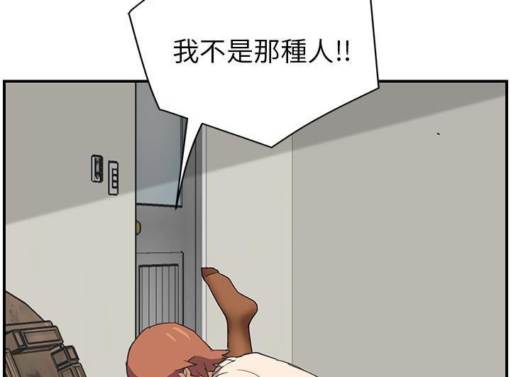 32P - 继母