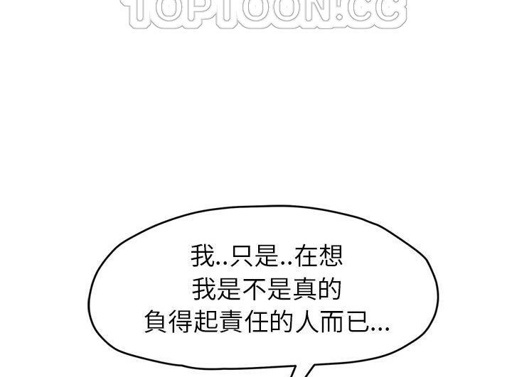 34P - 继母