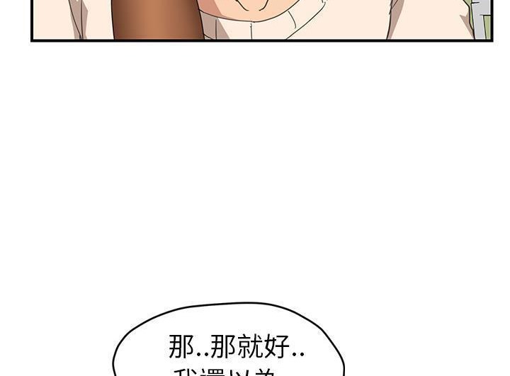 36P - 继母