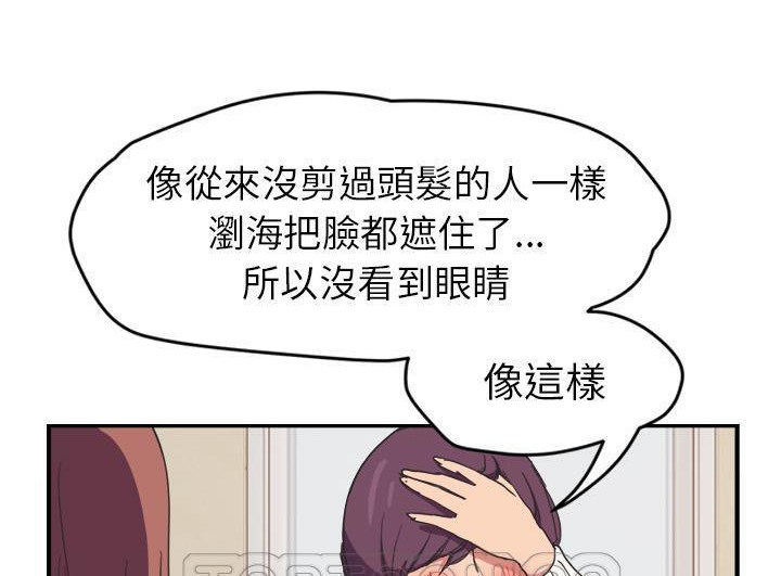 3P - 继母