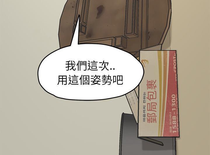 48P - 继母