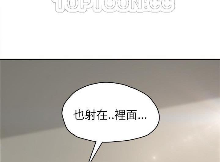 52P - 继母