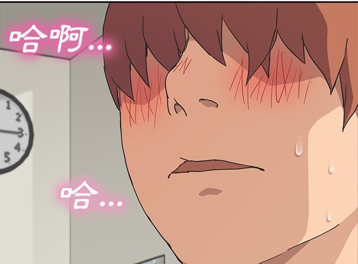 56P - 继母