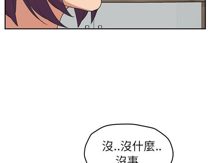 60P - 继母
