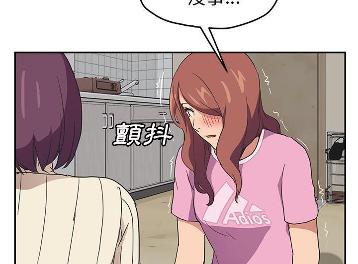 61P - 继母