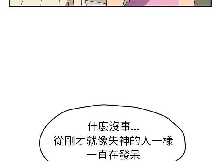 62P - 继母