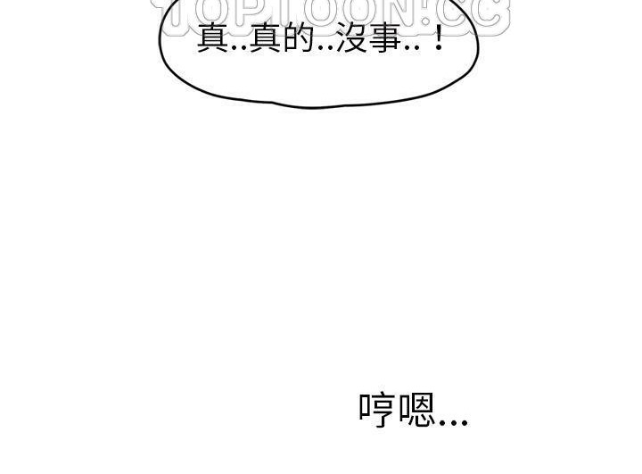 64P - 继母