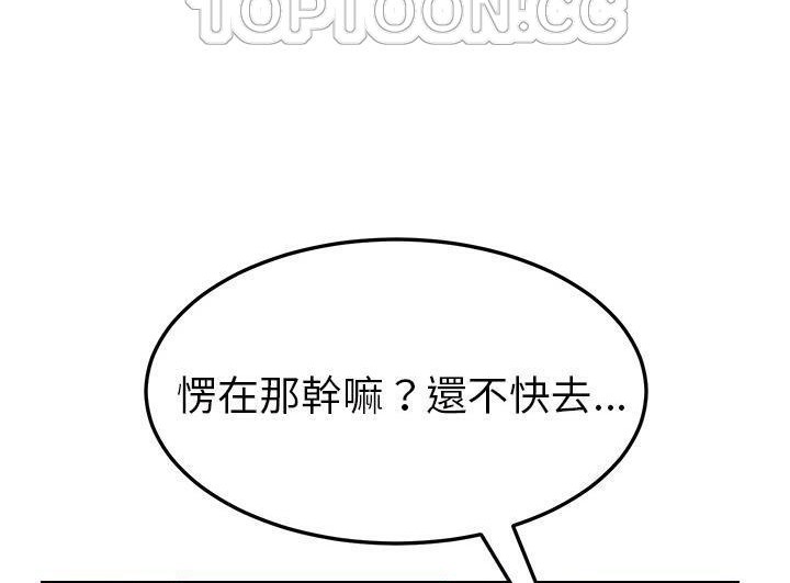 70P - 继母