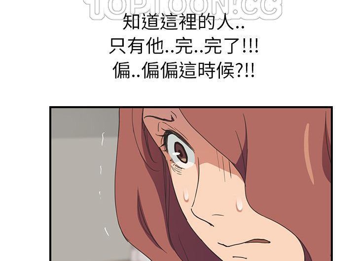 76P - 继母