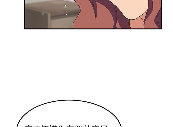 77P - 继母