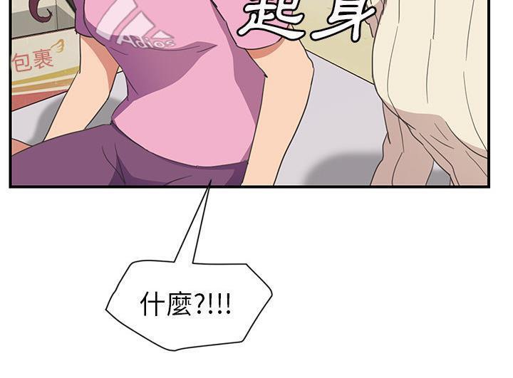 79P - 继母