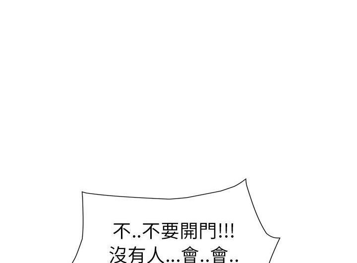 80P - 继母