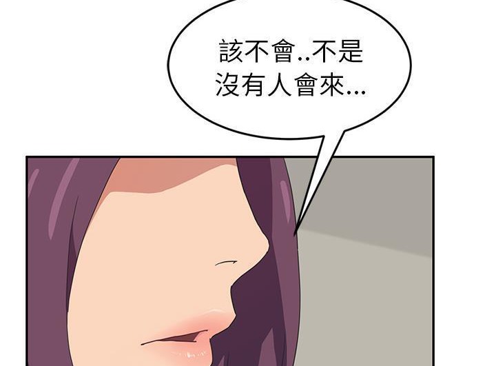 92P - 继母
