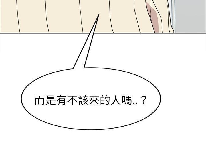 96P - 继母