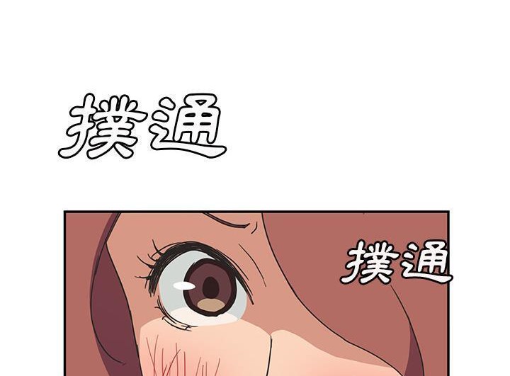 98P - 继母