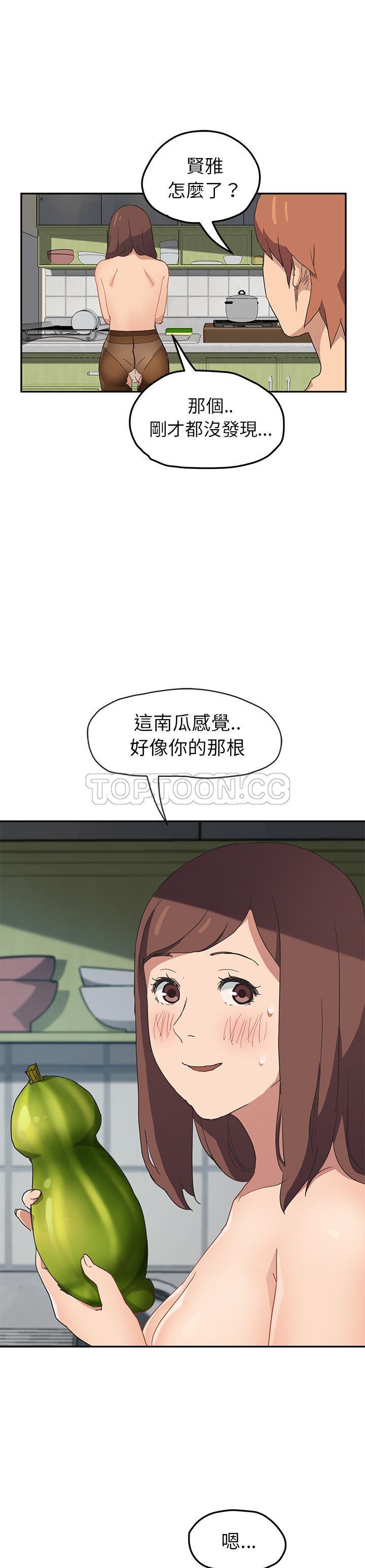 11P - 继母